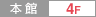 {4F